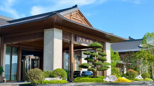 瑞金天沐溫泉酒店