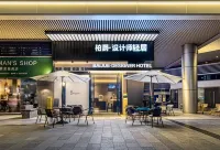 柏爵·設計師輕居（湛江金沙灣沙灘風景區店）