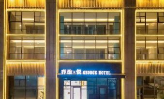 George Yue GEORGEHOTEL (Longhu Paradise Walk)