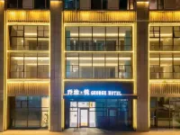 喬治·悅GEORGEHOTEL（龍湖天街店） 龍口住宿飯店