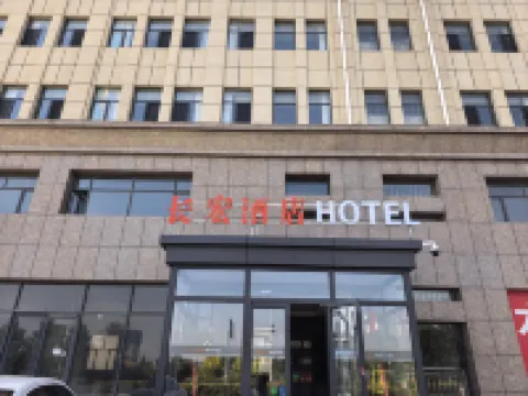 Taibus Banner Changhong Hotel Hotels in Taibus Banner