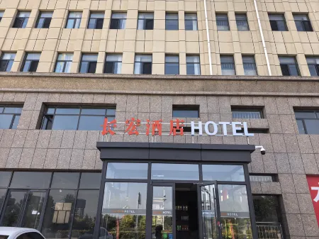Taibus Banner Changhong Hotel Отели в г. Тайпусици