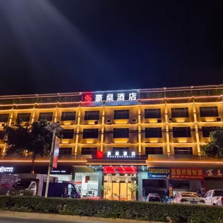 Haoshen Hotel