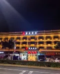 豪燊飯店