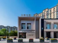 Four Seasons Garden Hotel Hotels in Notrheast Baotou Area/Usoto National Forest Park