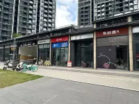 Xiyatu Hotel (Nanyue Subway Station) Hôtels à : Nouveau quartier de Pingshan