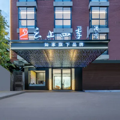 Home Inn Plus Four Seasons Hotel (Jinhua Zhejiang Normal University Branch Hotels near Double-Dragon Cave