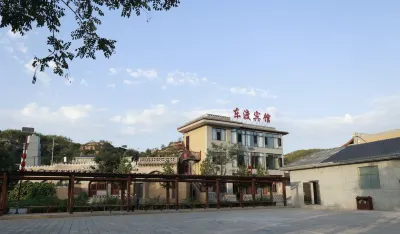 Dongdu Hotel Hotel in zona Xiwan Village