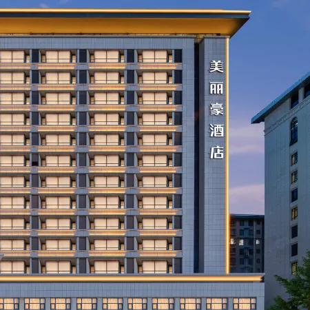 Meilhao Hotel (Zaoyuan Campus of Yan'an University Branch)