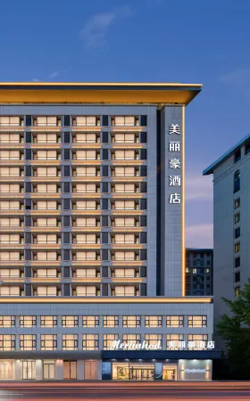 Meilhao Hotel (Zaoyuan Campus of Yan'an University Branch) Отели рядом с достопримечательностью «Yan'an Vocational and Technical College»