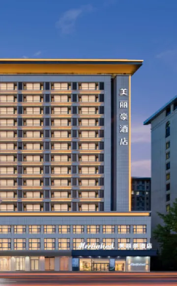 Meilhao Hotel (Zaoyuan Campus of Yan'an University Branch)