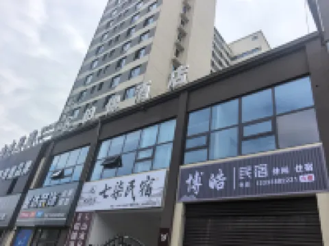 Bohao Homestay فنادق في لوى نينغ