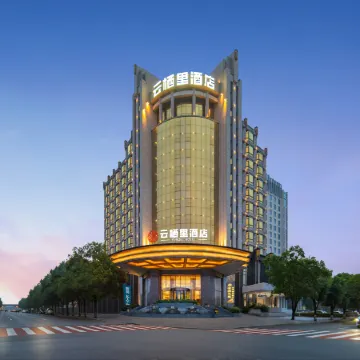 Yunqili Hotel (Chibi North Station)