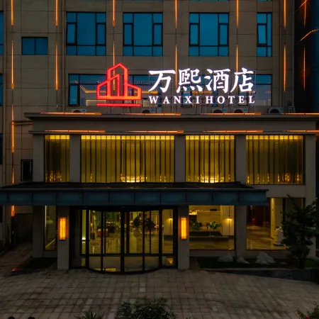 Wanxi Hotel (Dengzhou Huazhou Bus Station Branch)