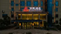 Wanxi Hotel (Dengzhou Huazhou Bus Station Branch)
