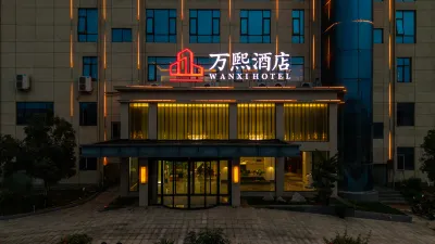 WANXIHOTEL Hotels near Nanyang Vocational College of Science and Technology