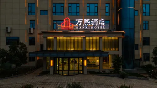WANXIHOTEL Hotel a Dengzhou