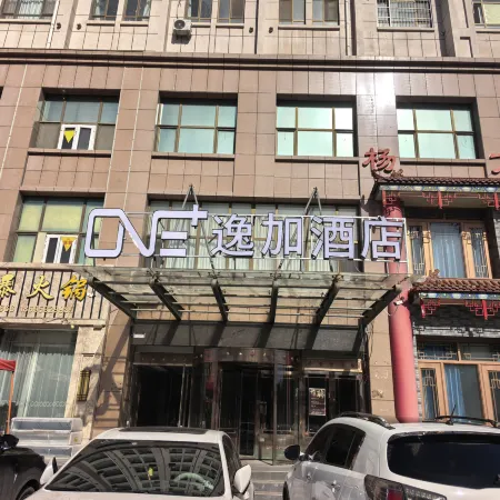 Yijia Hotel (Wuzhong Mingzhu Square People's Hospital Branch)