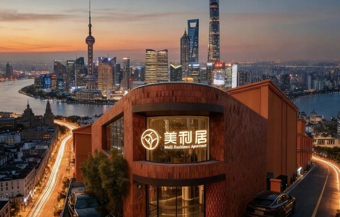 Meta Tree Hotel, People's Square, City Center In Shanghai