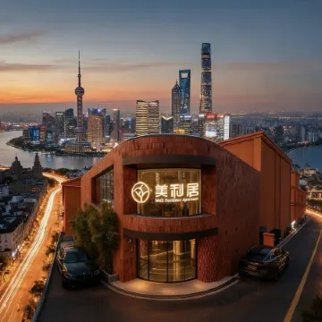 Meta Tree Hotel, People's Square, City Center In Shanghai