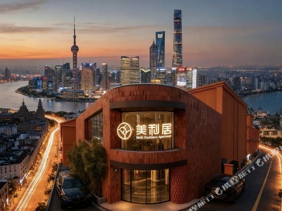 Meta Tree Hotel, People's Square, City Center In Shanghai