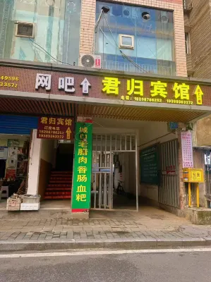 Chengkou Jungui Hotel - 2-Star