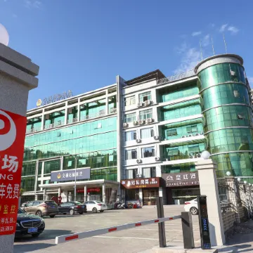 Le'an Royal Court Hotel (Sijiu Square Le'an Bus Station)