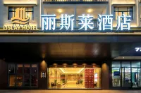 Lisilai Hotel (HSBC Plaza)