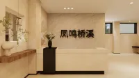 HAEVN·雞足山鳳鳴橋溪宋韻·民宿