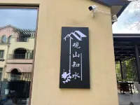 Zhujiajian Guanshanzhishui Homestay (Wugongshi Wharf) - New