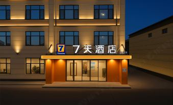 7 Days Inn(Xingtai Renze Fuyang Road Hotel)