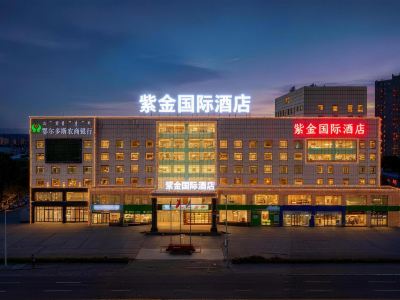Zijin International Hotel (Ordos Dongsheng District)