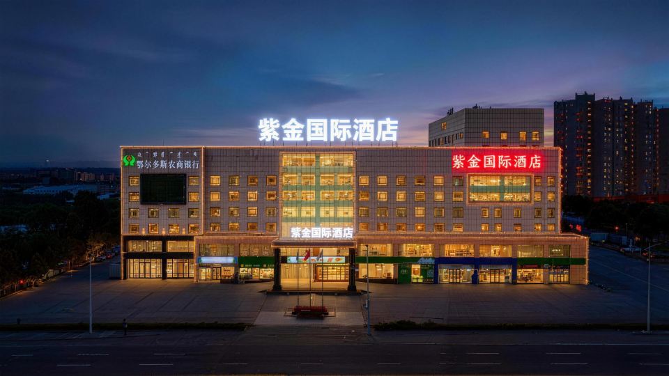 Zijin International Hotel (Ordos Dongsheng District)