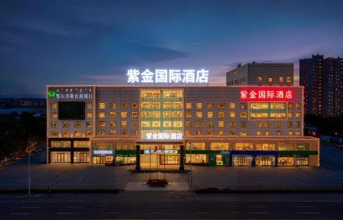Zijin International Hotel (Ordos Dongsheng District)