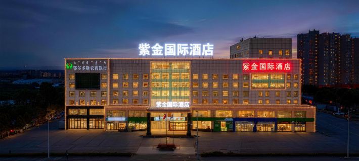 Zijin International Hotel (Ordos Dongsheng District) Ξενοδοχεία στην πόλη Όρντος