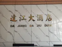 Dajiang Grand Hotel - Pysäköinti