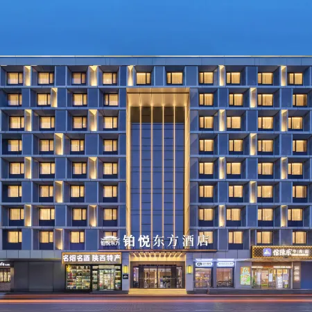Boyue Oriental Hotel (Xi'an Bell and Drum Tower, Wulukou Metro Station Branch)