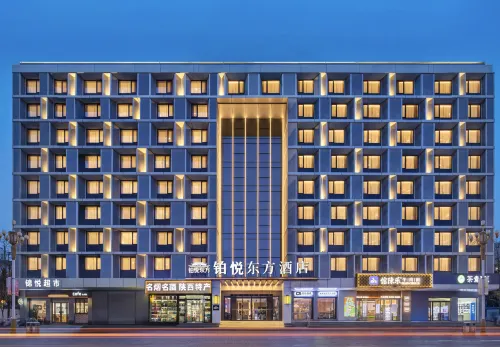 โรงแรมป๋อยวี่ โอเรียนทัล (จตุรัสซงกูโหลว สถานีรถไฟฟ้าอู่ลู่โข่ว ซีอาน)