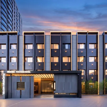 PUCHENG HOTEL