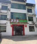 月牙泉民宿
