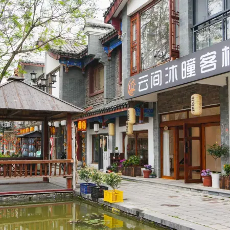 Libo Yunjian Mutong Chinese Inn (Libo Ancient Town)