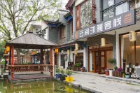 Libo Yunjian Mutong Chinese Inn (Libo Ancient Town)