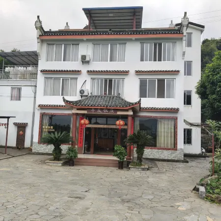 Guilin Cheryou Restaurant (Overseas Chinese Farm shop)