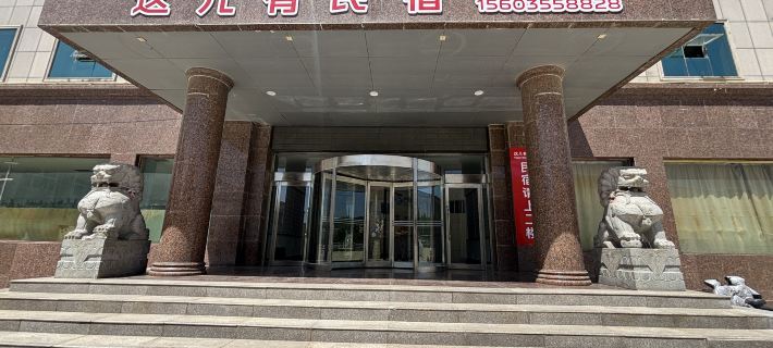 Zhe'er You Homestay (Changzhi East Station) Hotel a Changzhi