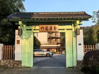 Changxing Zhuxi Yuanshe