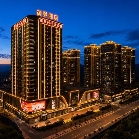 Yujing Hotel (Haifeng Ketang Yujing Times Jewelry City)