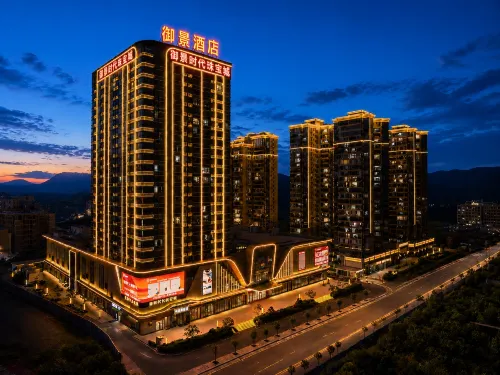 Yujing Hotel (Haifeng Ketang Yujing Times Jewelry City)
