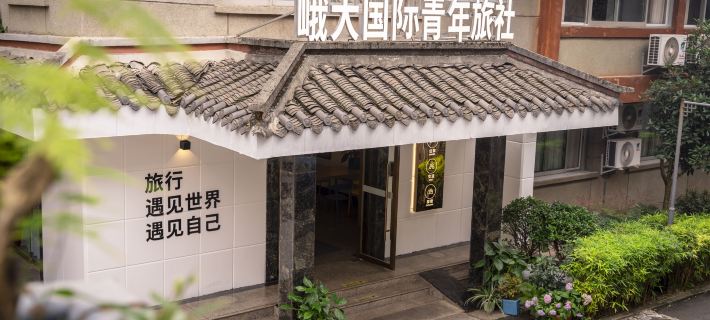 Eda International Youth Hostel 峨眉山のホテル