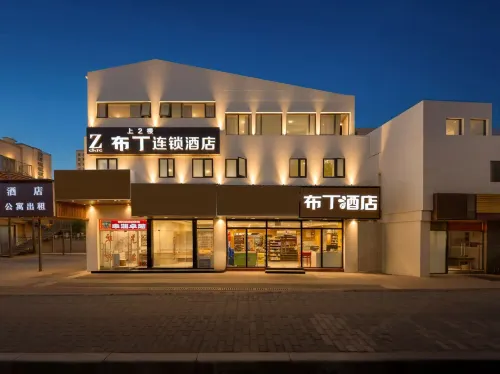 Pod Inn Hotel (Kangqiao East Subway Station)