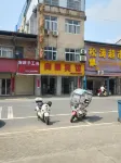 Xiangming Hotel - 2-stjärniga